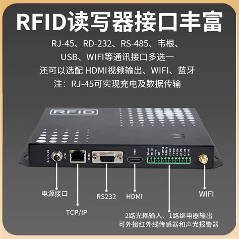 uhf rfid 距离|rfid 无线接口.